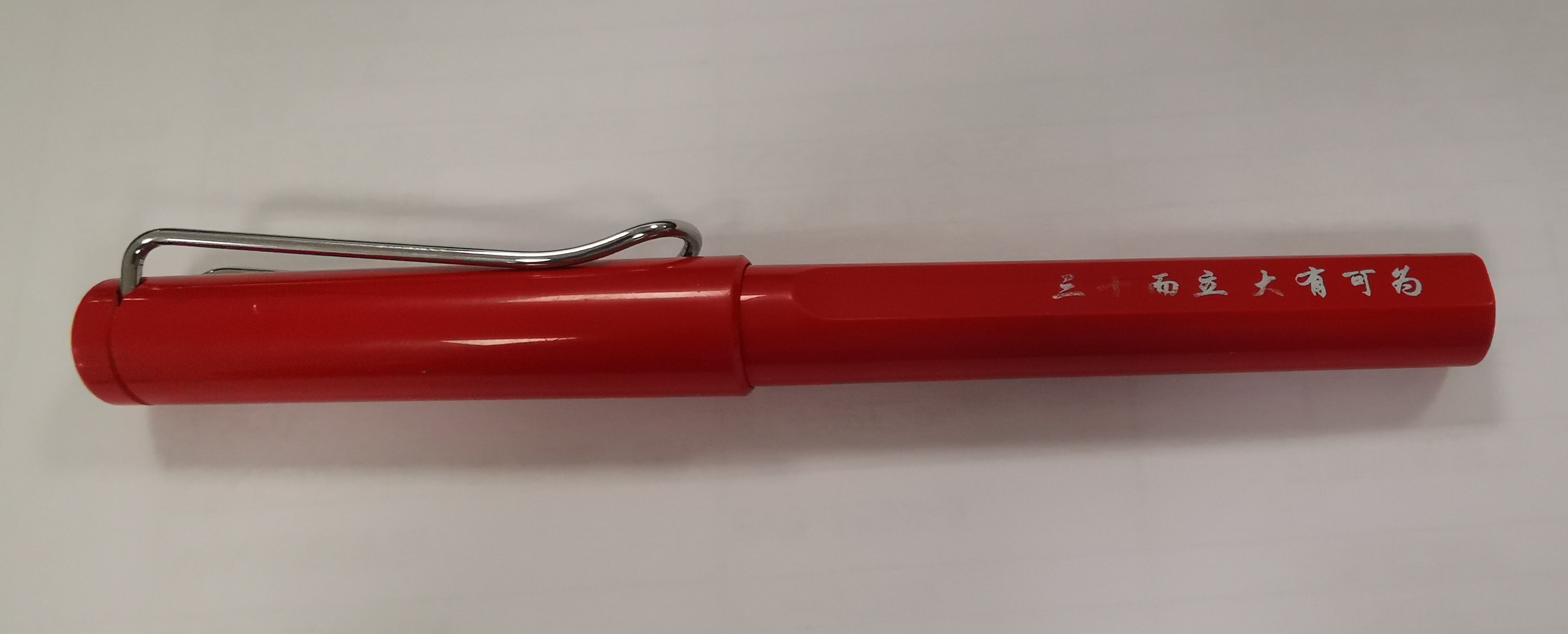 Lamy