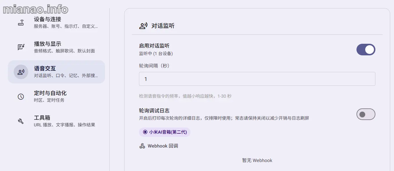 voice1