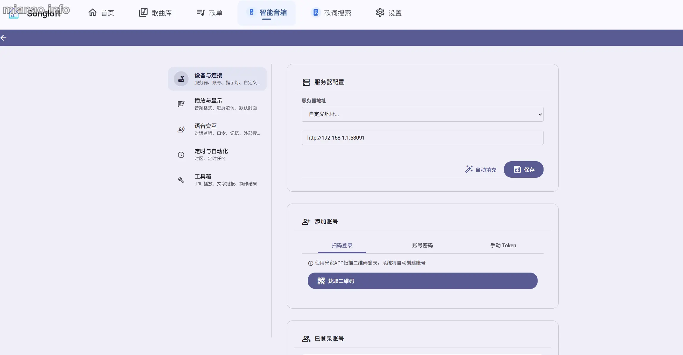 xiaoai