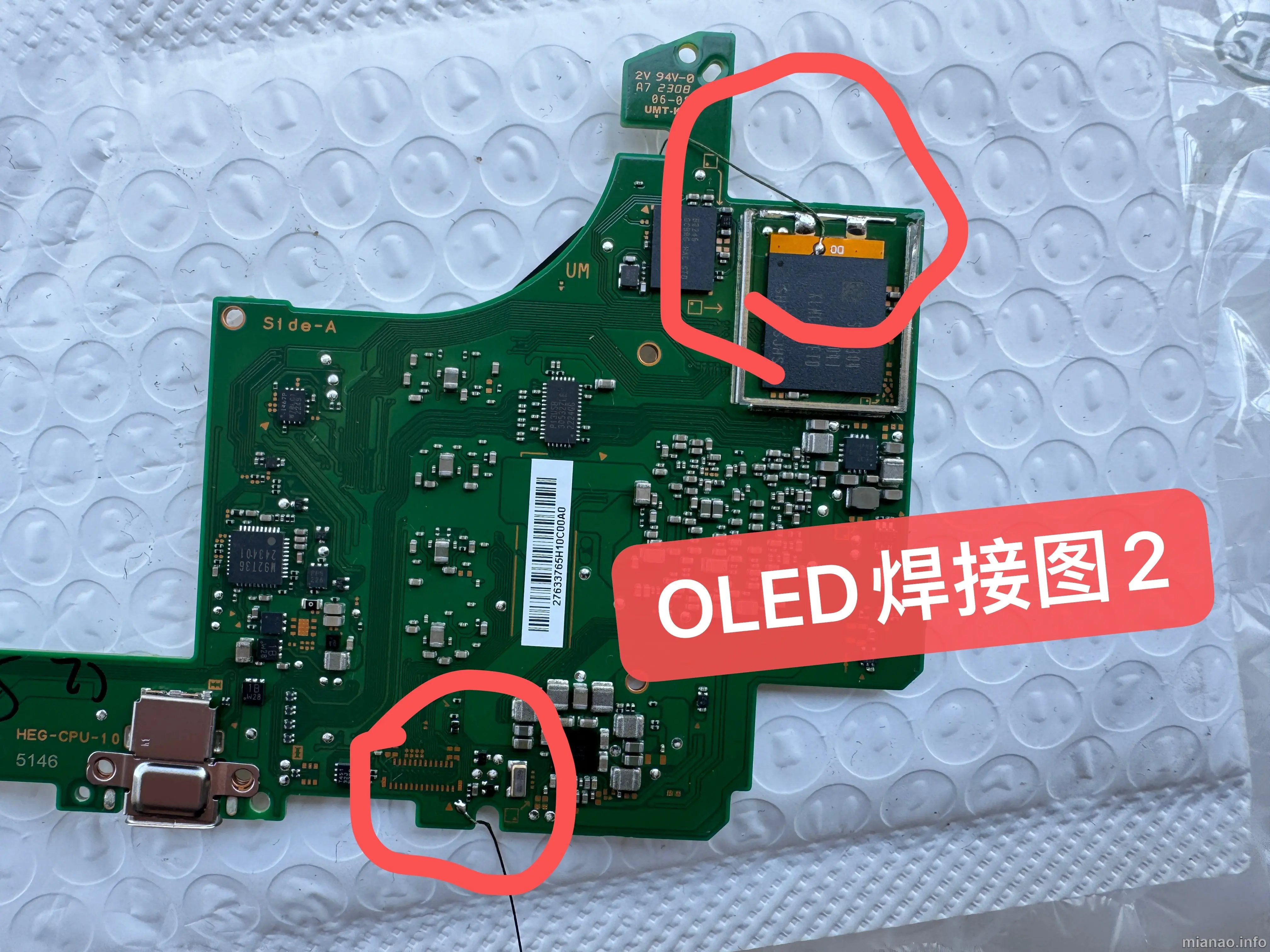 OLED2