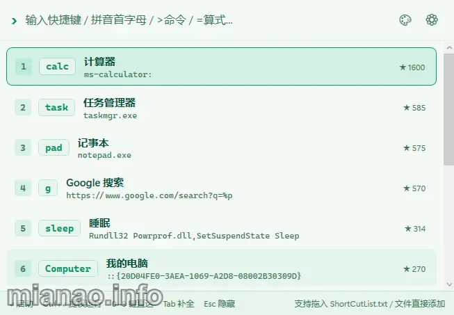 12年了,我用AI升级了ALTRun
